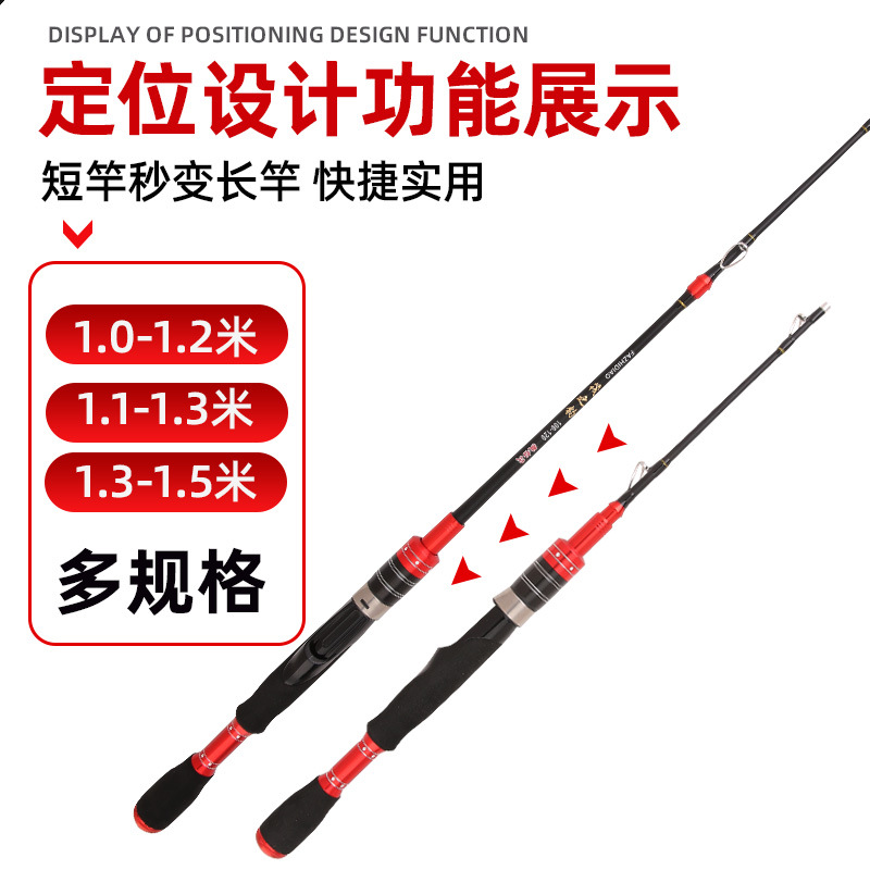 Positioning Fishing Rod Soft Tail Fishing Rod Microlead Fishing Rod Bridge Fishing Rod M Micro Raft Fishing Rod Raft Fishing Rod Fishing Rod Cross-Border