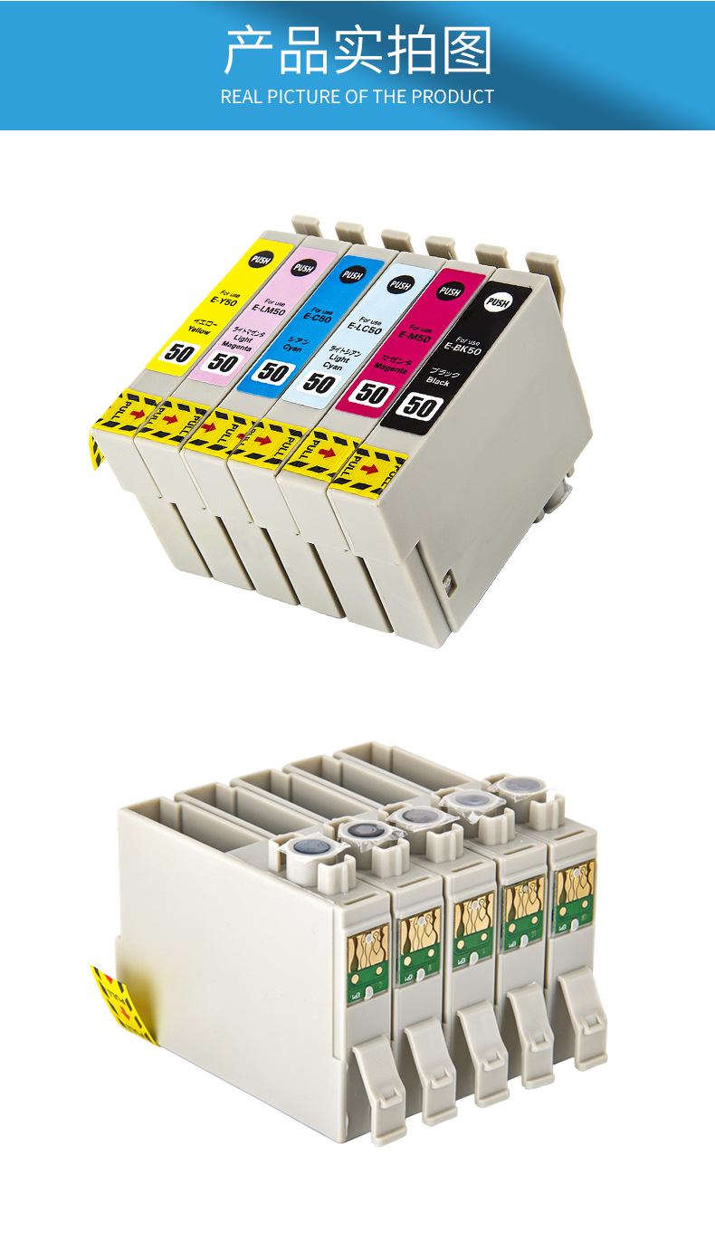 近墨者兼容爱普生ic50墨盒epson 801a 802a 803a 702a 703a打印机