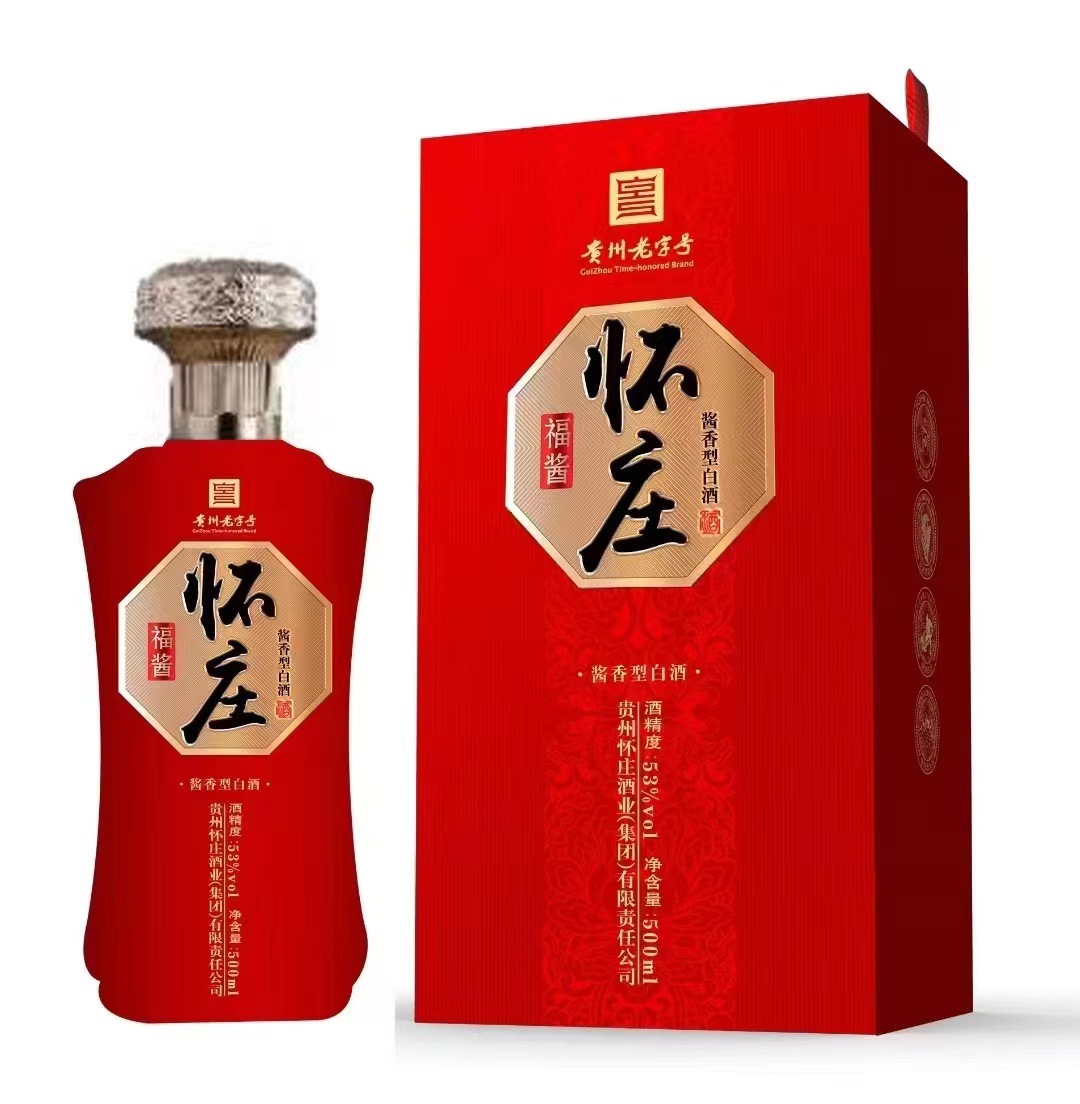 怀庄酒 回忆1988/福酱/金龙至尊/惨杯六甲/御品/工匠传承白酒批发