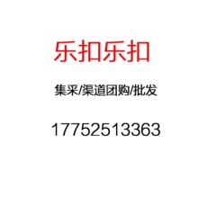 适用乐扣乐扣保温杯玻璃杯塑料杯水杯电饭煲家用电器集采一件代发