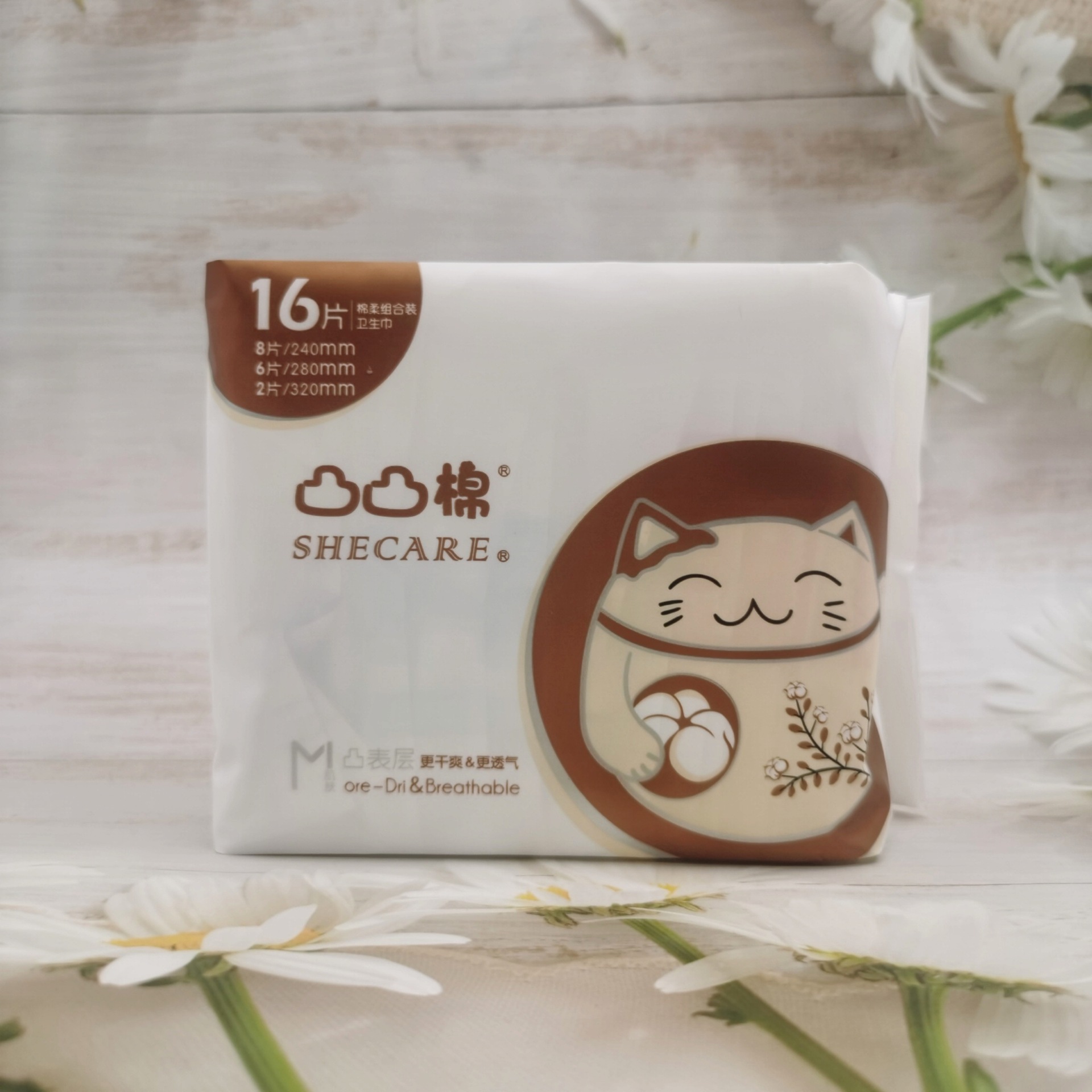 舒莱凸凸棉卫生巾棉柔透气日夜组合装15片b3016 24包/箱-阿里巴巴