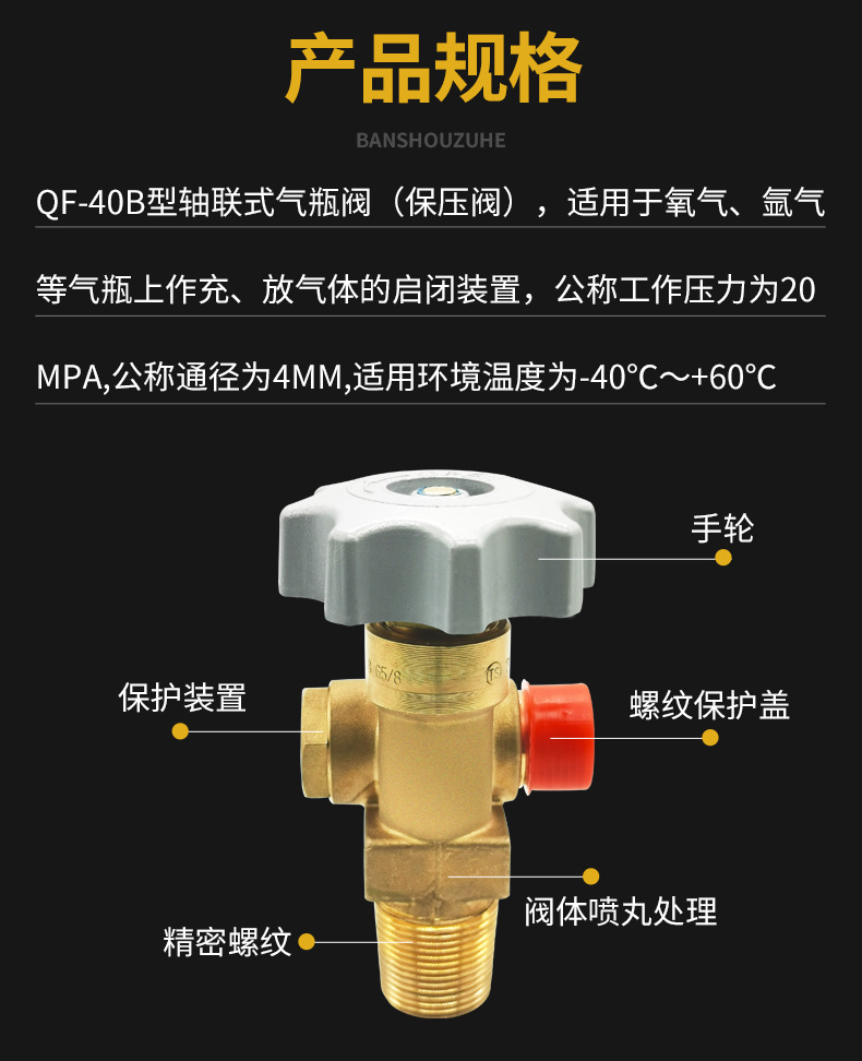 沪丹牌氧气瓶阀氧气保压阀qf-40b氧气瓶阀门多规格可定制气瓶阀