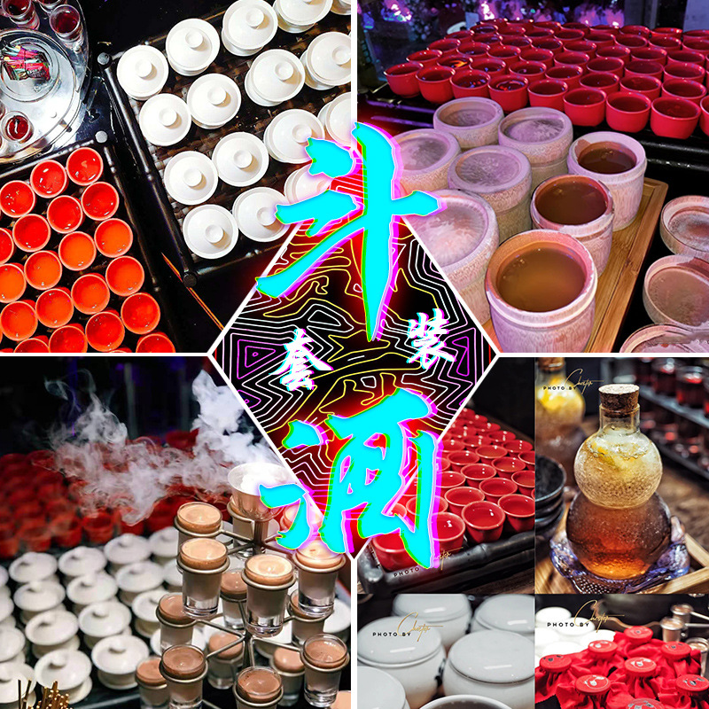贰麻酒馆酒具中式鸡尾酒杯架彩虹斗酒晕茶熊猫陶瓷小红杯中式斗酒