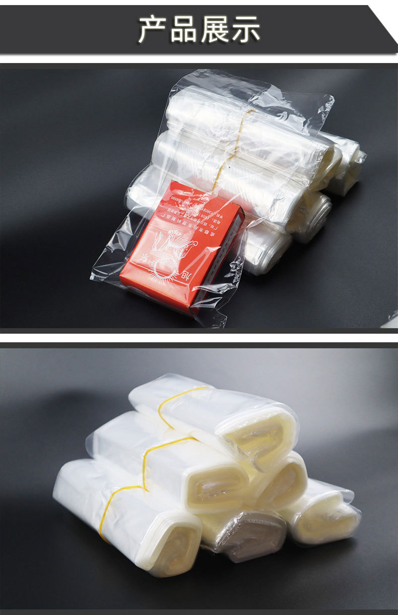 现货pof热缩膜 透明pof热收缩膜袋子 化妆品包装盒塑封膜热缩袋