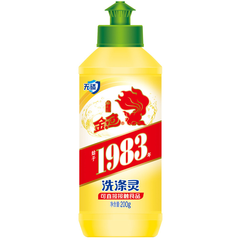 金鱼洗涤灵200g 洗洁精清洗剂