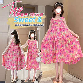 女童夏装田园风碎花裙2023新款中大童甜美吊带拼接长裙沙滩裙童裙