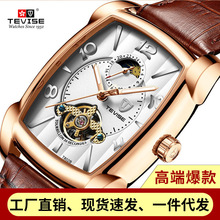 瑞士TEVISE男士手表时尚商务机械表手表男酒桶陀飞轮机械手表