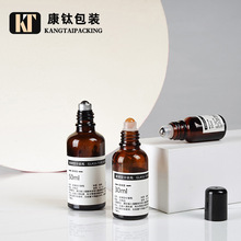 厂家现货秒发 避光精油瓶5ml-100ml茶色玻璃瓶滚珠瓶配滚珠精油瓶