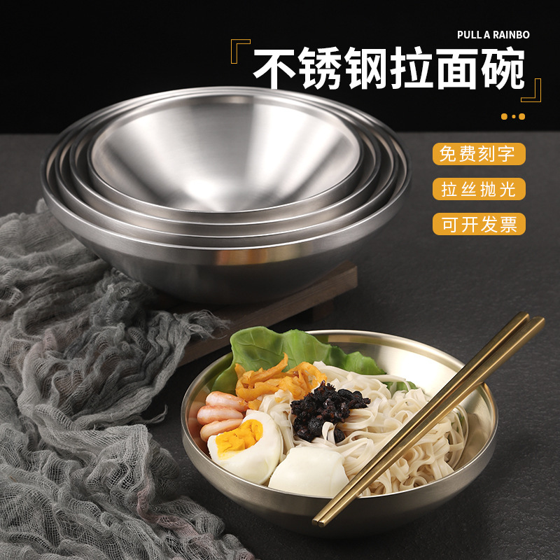 Hz473 Korean Stainless Steel 304 Cold Noodle Bowl Gold Udon Noodle Bowl Fruit Salad Bowl Commercial Bowl Instant Noodle Bowl