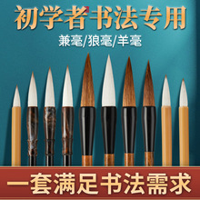 国画毛笔专用套装画笔画画颜料初学工具初国画笔工笔中国画工画笔