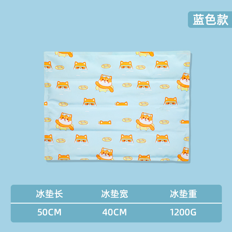 Cross-Border Hot Selling Summer Pet Ice Mat Rectangular Cartoon Cat Gel Cooling Mat Dog Multifunctional Cooling Cushion