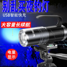 钓鱼灯强光新款蓝光灯激光照鱼灯充电夜钓专用灯紫光灯长远射