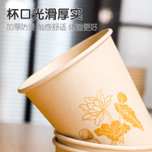 4A9O竹纤维本色纸杯一次性杯子家用加厚整箱批发咖啡杯泡茶热饮茶