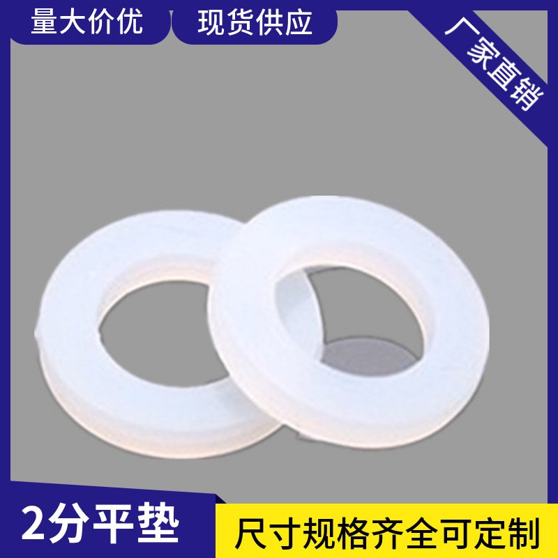 矩形型其他工业用橡胶制品2分3分4分6分1寸1.2寸1.5寸2寸垫片丁青