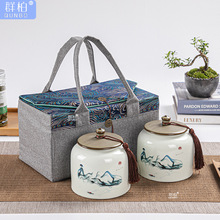 陶瓷茶叶罐密封罐半斤装存储罐便携手工刺绣布包伴手礼茶叶包装盒