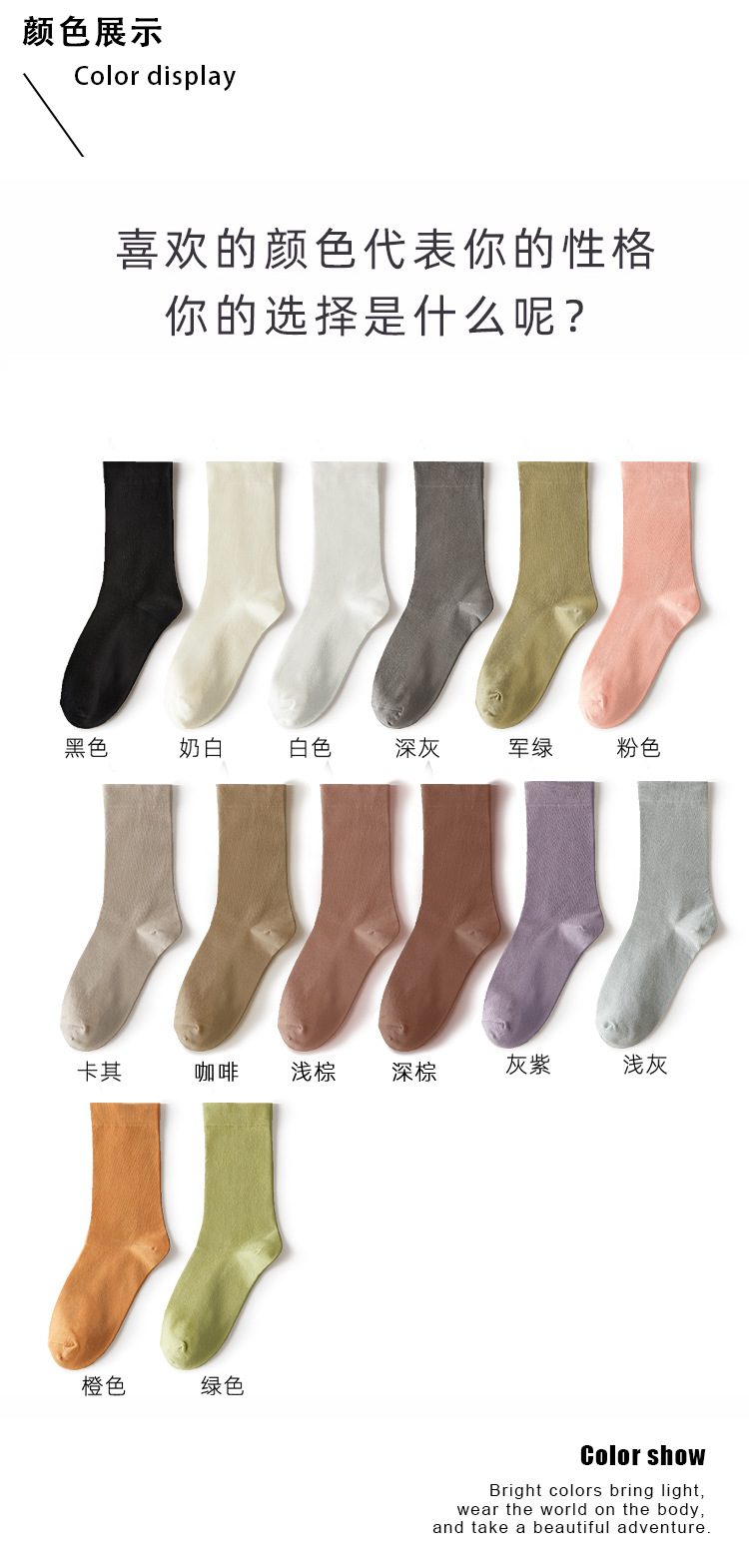 White Socks Women's Spring and Autumn Cotton Tube Socks Maternity Socks Tide Pure Color All-Matching Japanese Style Loose Socks Long Socks Summer