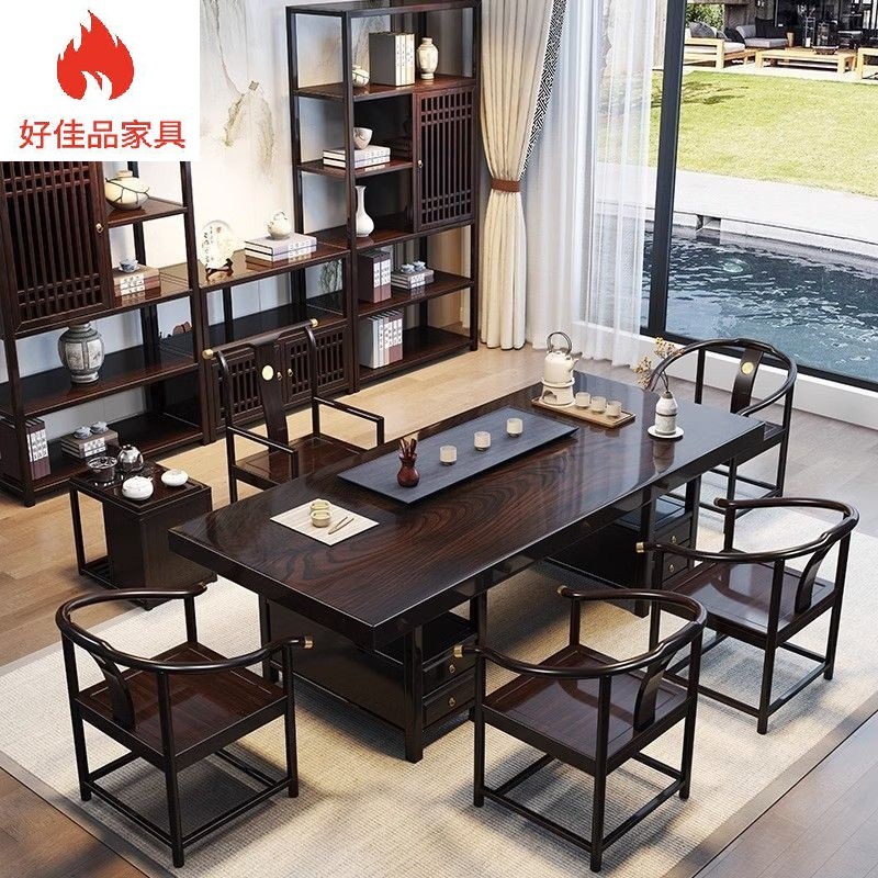 新中式黑檀木实木茶桌大板茶台椅组合现代简约办公家用一体泡茶台