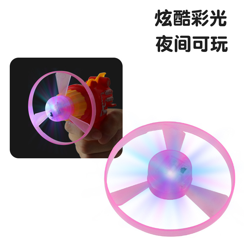 Stall Supply Kweichow Moutai Bamboo Dragonfly UFO Gun Frisbee with Flash Spinning Top Outdoor Aircraft Children's Toys Wholesale