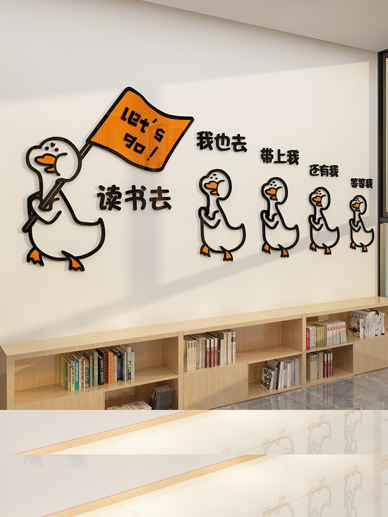 教室布置装饰班级文化墙贴纸小学初高中学校托管教育机构励志标语