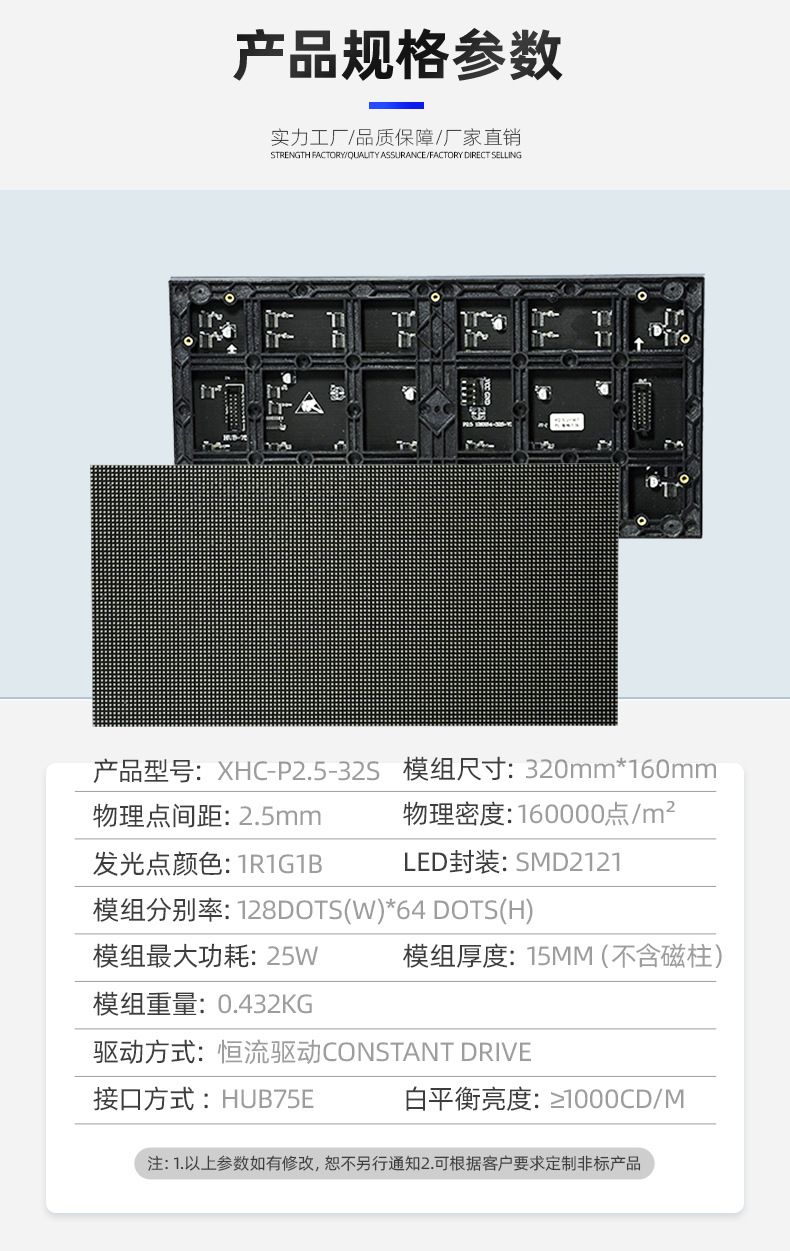 led室内全彩显示屏p2.5led屏幕led室内全彩led屏led屏广告显示屏