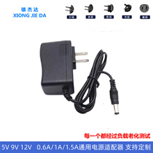 12V1A电源适配器电信机顶盒光纤猫5V9V12V0.5A路由器电源线DC5.5