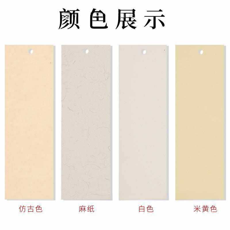 空白书签宣纸云母工笔书签卡片一笔笺小卡条纸熟宣卡纸钢笔带流苏