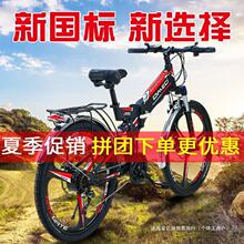 OMECI电动山地车电动折叠自行车锂电池电单车24寸电动助力车26寸
