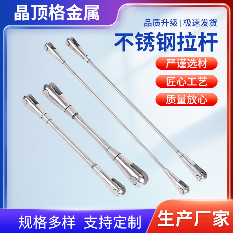 不锈钢钢拉杆高速桥梁钢结构拉杆拉索幕墙配件玻璃雨棚锁头拉杆
