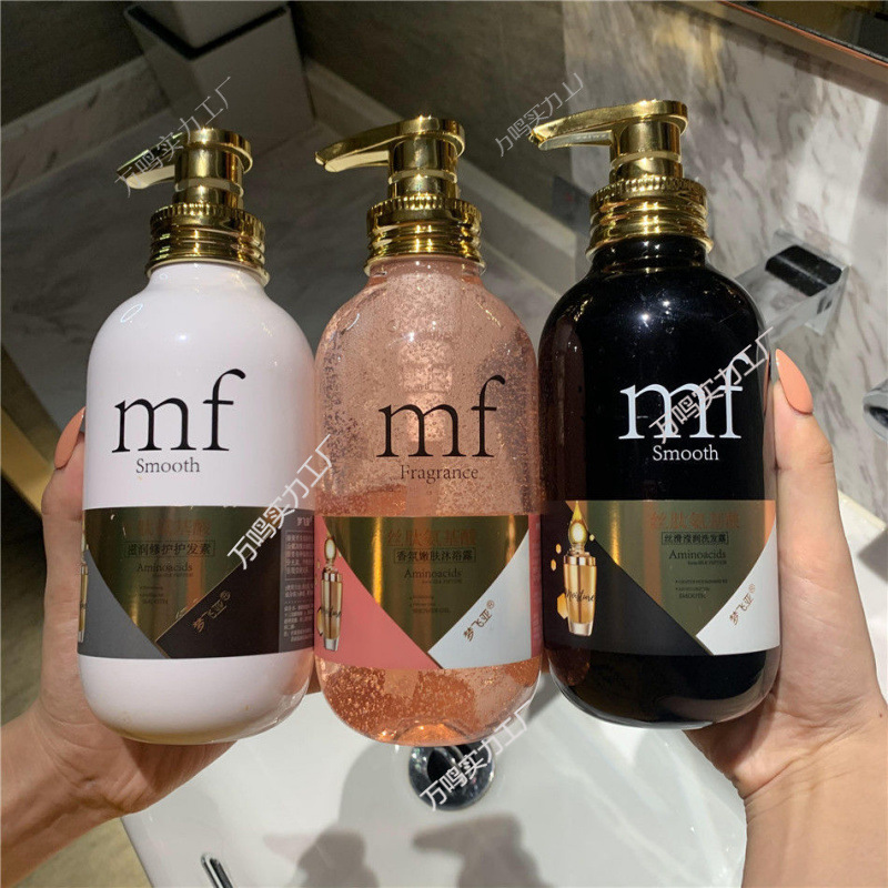 小红书推荐氨基酸香味持久留香洗发水护发素沐浴露三件套装组合装