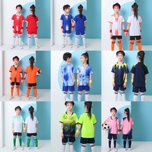 双插口袋童装儿童光版空白版足球服球衣训练服个性印号印字代发