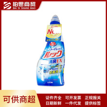 日本进口狮王马桶洁厕所清洁剂350ml