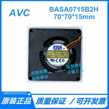 原装台湾 AVC BASA0715B2H 12V 0.40A 控制器涡轮机散热风扇7015