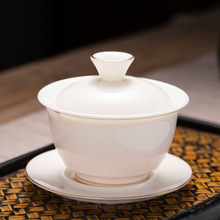 德化白瓷三才盖碗茶杯套装高档家用办公陶瓷茶具功夫茶单个泡茶碗