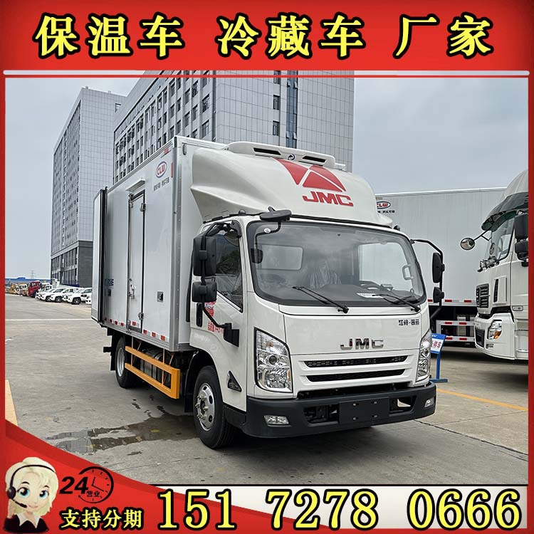 国六江铃凯运冷藏车 4.2米蓝牌冷链车 冷冻车 小型保温车-阿里巴巴