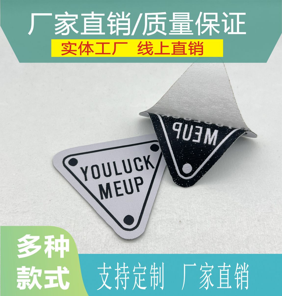 Spot Woven Label Clothing Accessories Ins Weaving Mark Trademark Cloth Label Decorative Labeling Triangle Mark Youluck Meup