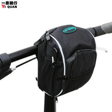 B-soul自行车车把包 腰包 山地车首包 骑行装备配件 送防雨罩