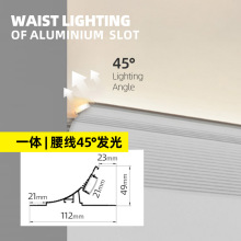 led铝合金灯槽腰线灯客厅天花免吊顶开槽 45°冼墙一体腰线线条灯