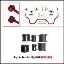 坦途平衡杆胶套替换适用Toyota Tundra专用连杆橡胶衬套厂家定制