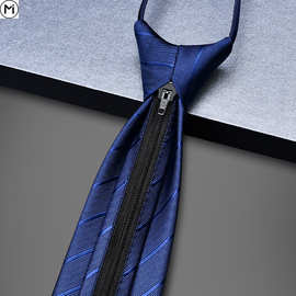 深蓝色领带男正装商务拉链式条纹免打懒人蓝色易拉得男士西装领带