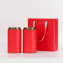 WBZ7新款茶叶包装罐通用简易手提装密封一斤茶叶罐纸罐特种纸罐茶