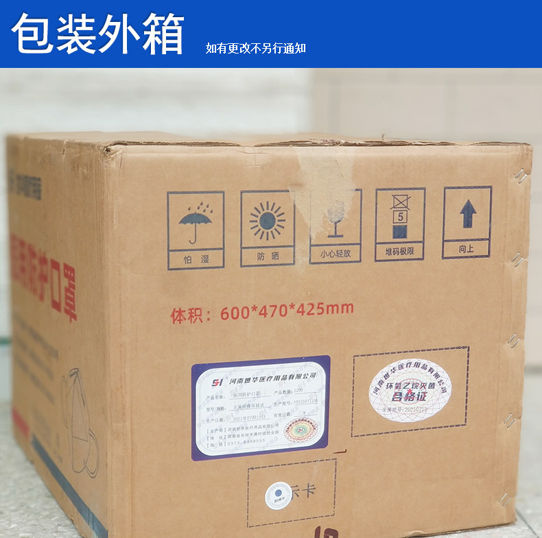 n95医用防护口罩医疗手术独立包装订图案定作制做一次性拱形口罩