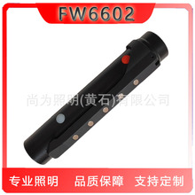 FW6600轻便多功能工作棒FW6602手持应急磁力吸附防爆棒管灯帐篷灯