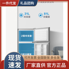 BCD-112CM冰箱升双门小冰箱小型迷你家用两门单人宿舍厨房电冰箱