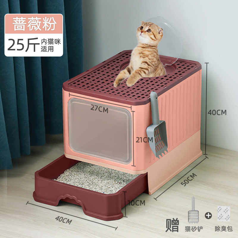 Large Fully Enclosed Litter Box Folding Drawer Deodorant Cat Toilet Splash-Proof Cat Supplies Factory Direct Sales