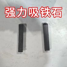 帘子磁吸条门帘吸铁石条加密磁块防蚊门帘专用配件加强磁性磁铁跨