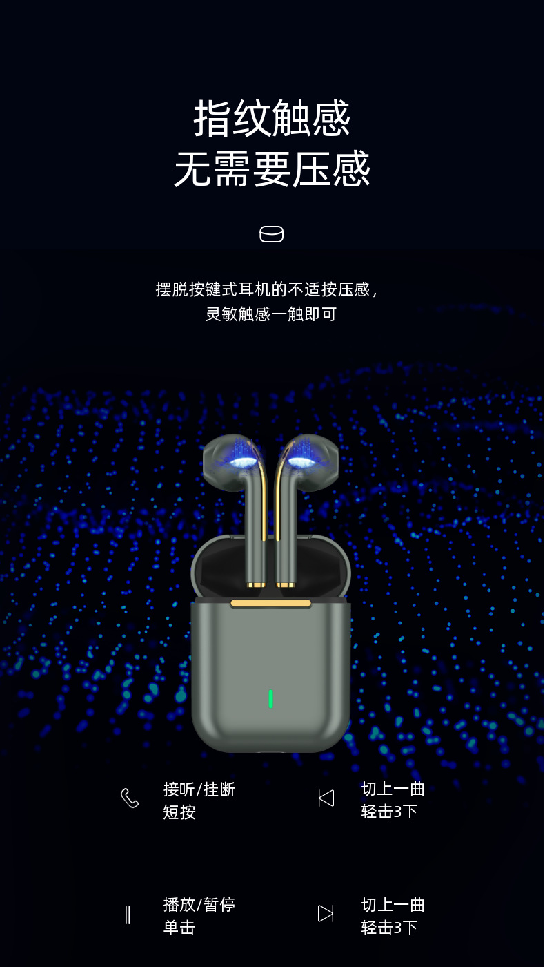 跨境外贸j18无线蓝牙耳机新款私模5.0开盖改名定位入耳双耳塞tws