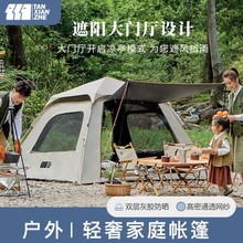 探险者帐篷天幕一体户外露营自动便捷式折叠黑胶防雨野餐野营防晒