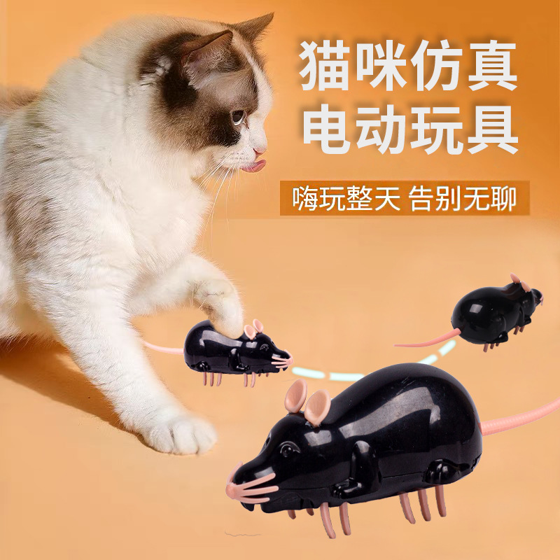 Electric Mouse Hunting Cat Toy Laser Pen Relieving Boredom Pet Toy TikTok Hot Sale Cat-Related Products One Piece Dropshipping