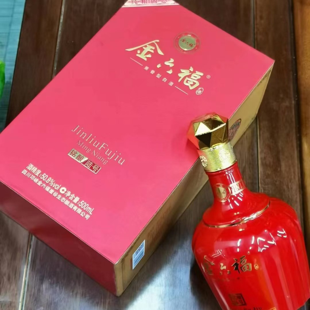 金六福铭酿m6 50.