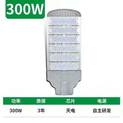 New Module Street Lamp Head Outdoor Waterproof 100w200w Road Lighting LED Street Lamp Head Factory Wholesale